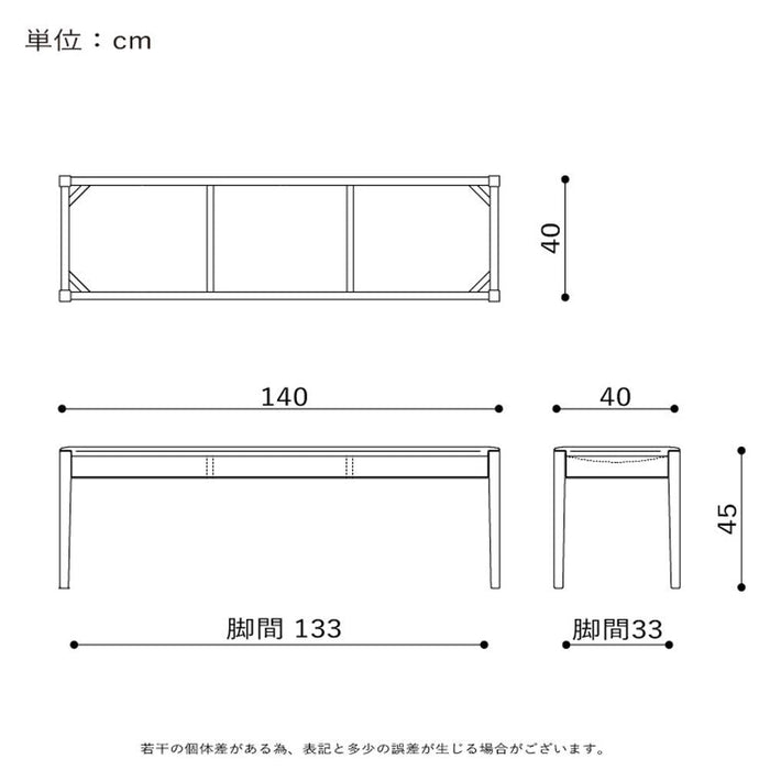 ダイニングベンチ 140cm 完成品 北欧 おしゃれ シンプル ホワイト ベンチ 二人掛け 天然木 タモ 無垢材 PVCレザー 合皮 ベンチチェア リビング 木製 格子 白木目 背もたれなし ベンチ 2人用 在宅勤務 新生活 シギヤマ