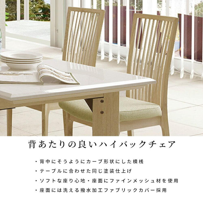 ダイニングテーブルセット 4人掛け 円形 北欧 幅120 木製 丸テーブル ダイニング 取り外し 洗える ファブリック 4色 シンプル 格子 モダン ハイバックチェア 木目 丸型 テーブル 4人用 撥水カバー ラウンドテーブル カフェ風