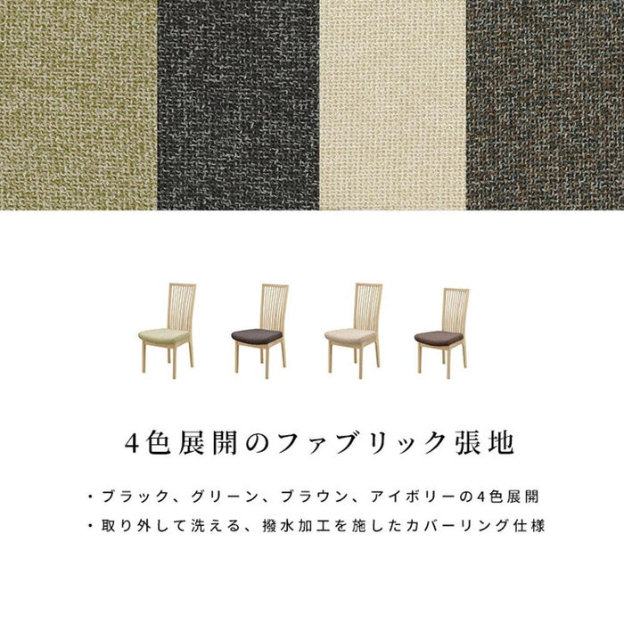 ダイニングテーブルセット 4人掛け 円形 北欧 幅120 木製 丸テーブル ダイニング 取り外し 洗える ファブリック 4色 シンプル 格子 モダン ハイバックチェア 木目 丸型 テーブル 4人用 撥水カバー ラウンドテーブル カフェ風