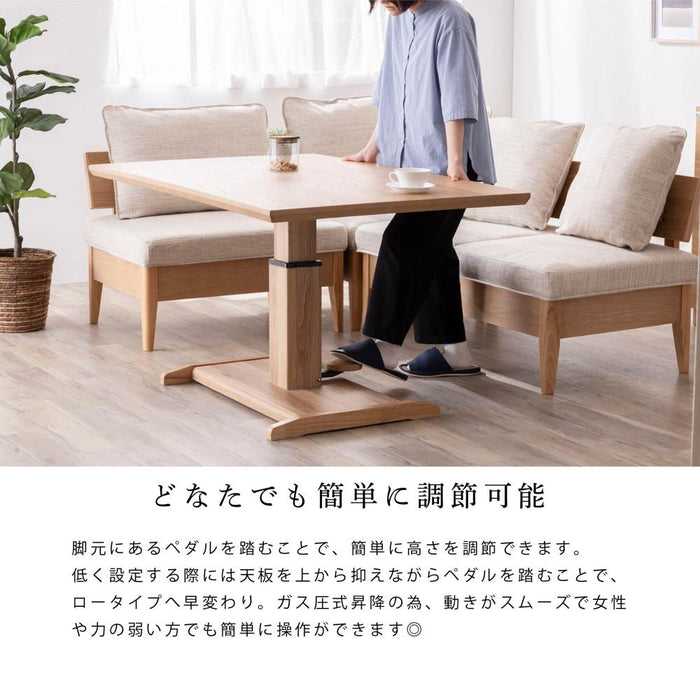 昇降式ダイニングテーブル 北欧 長方形 無段階 ガス圧式 昇降 シンプル おしゃれ 木目 ホワイトオーク 4人用 四人用 リビングテーブル 昇降テーブル 4人掛け ナチュラル 在宅 テレワーク ウレタン塗装 新生活