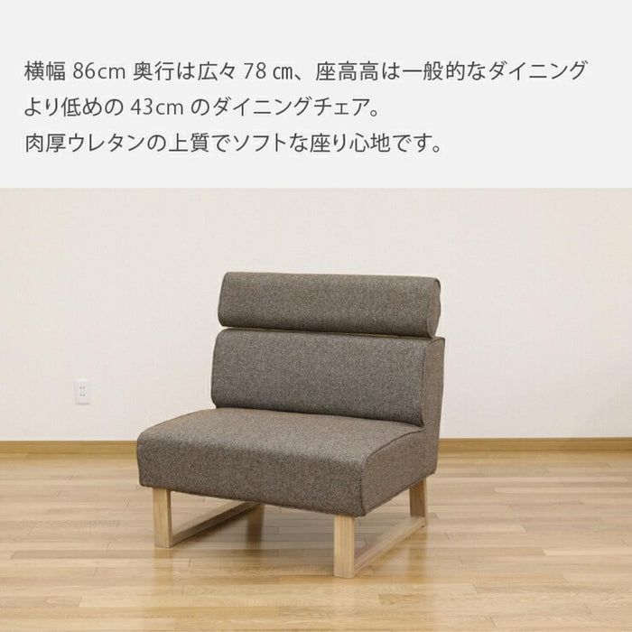 ダイニングチェア おしゃれ ダイニング ソファ 脚付き カバーリング 撥水 幅 85 cm リビングダイニング チェア ファブリック 木目 1人用 一人掛け ウレタン クッション材 長時間 疲れにくい シンプル モダン 作業用 新生活