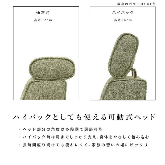 ダイニングチェア おしゃれ ダイニング ソファ 脚付き カバーリング 撥水 幅 85 cm リビングダイニング チェア ファブリック 木目 1人用 一人掛け ウレタン クッション材 長時間 疲れにくい シンプル モダン 作業用 新生活