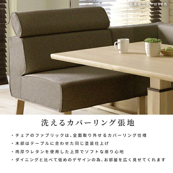 ダイニングチェア おしゃれ コーナーソファ 脚付き カバーリング 撥水 幅 75 cm リビングダイニング チェア ファブリック 木目 1人用 一人掛け ウレタン クッション材 長時間 疲れにくい シンプル モダン 作業用 新生活