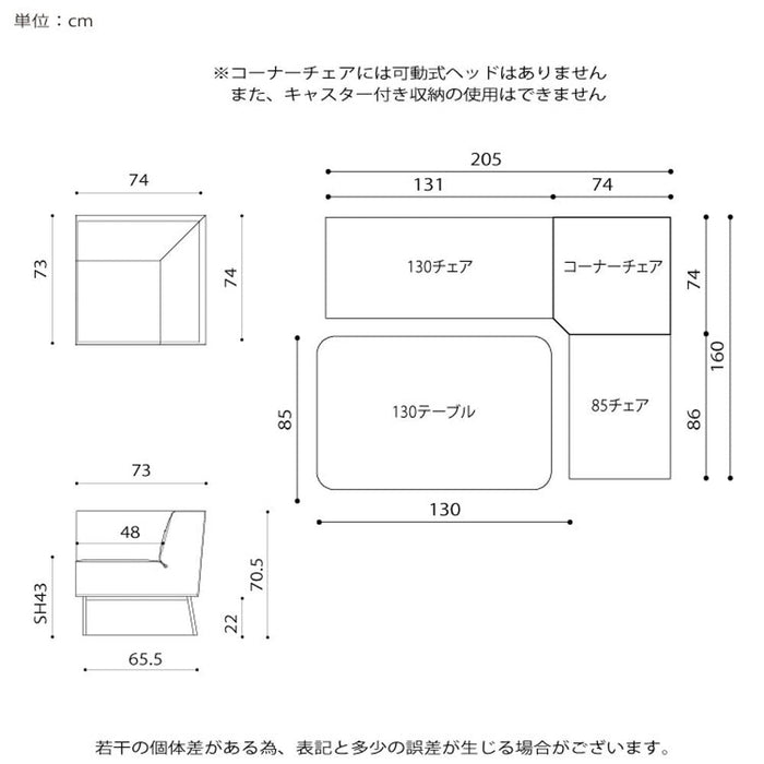 ダイニングチェア おしゃれ コーナーソファ 脚付き カバーリング 撥水 幅 75 cm リビングダイニング チェア ファブリック 木目 1人用 一人掛け ウレタン クッション材 長時間 疲れにくい シンプル モダン 作業用 新生活