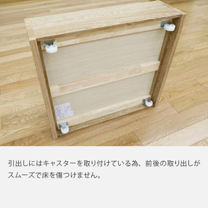 キャスター付き 収納 下 単品 ソファ下収納 押入れ収納 キャスター ホワイト オーク ラック ワゴン ボックス キッチン 木製 リビングダイニング リビダイ 追加収納 ベッド下収納 小物入れ スリム 白 ホワイト 木目 箱 新生活
