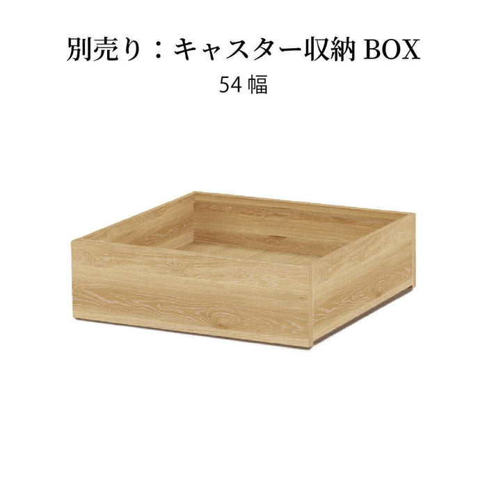 キャスター付き 収納 下 単品 ソファ下収納 押入れ収納 キャスター ホワイト オーク ラック ワゴン ボックス キッチン 木製 リビングダイニング リビダイ 追加収納 ベッド下収納 小物入れ スリム 白 ホワイト 木目 箱 新生活
