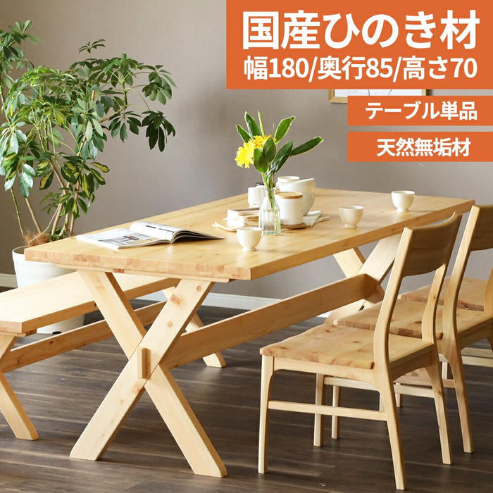 ダイニングテーブル 6人掛け 国産 ひのき 幅 180 cm 北欧 長方形 ダイニング テーブル シンプル おしゃれ 食卓テーブル 六人用 木製 無垢材 ヒノキ テーブル 単品 6人 木目 オイル塗装 リビングテーブル 在宅 セラウッド塗装 新生活