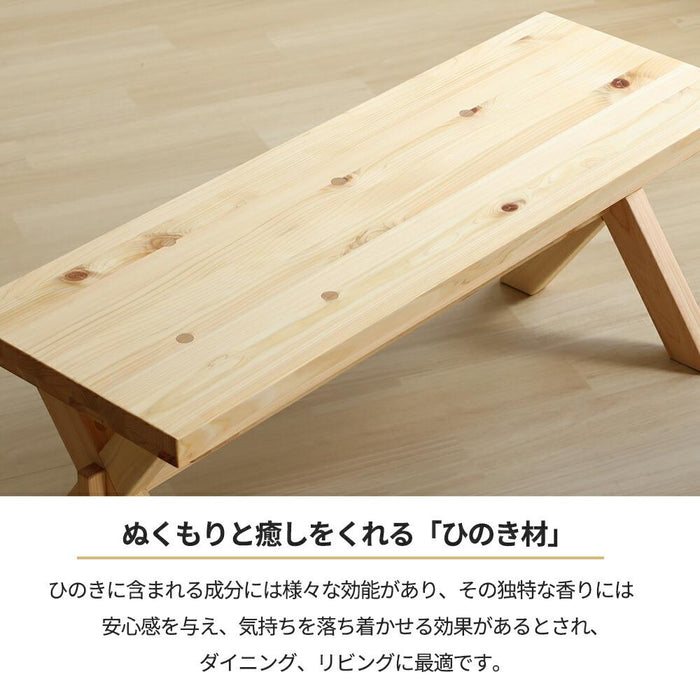 ダイニングベンチ 2人掛け 国産 ひのき 幅 110 cm 北欧 ベンチチェア シンプル おしゃれ 木製 無垢材 ヒノキ ベンチ 単品 2人 木目 オイル塗装 ベンチ 背もたれなし 在宅 ダイニングチェア 新生活