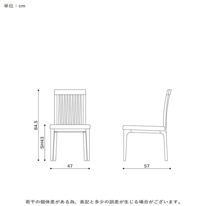 ダイニングチェア 2脚セット 完成品 おしゃれ 北欧 合皮 PVCレザー 天然木 タモ材 シンプル モダン 木製 ブラウン チェア 2脚組 2人 木目 ウレタン塗装 合成皮革 ブラック お手入れ簡単 新生活