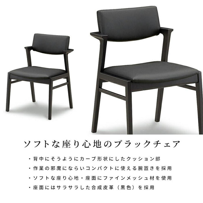 ダイニングチェア 完成品 1脚 おしゃれ 北欧 合皮 PVCレザー 天然木 ラバー材 シンプル モダン 木製 背もたれ カーブ チェア 木目 ウレタン塗装 合成皮革 ブラック お手入れ簡単 新生活