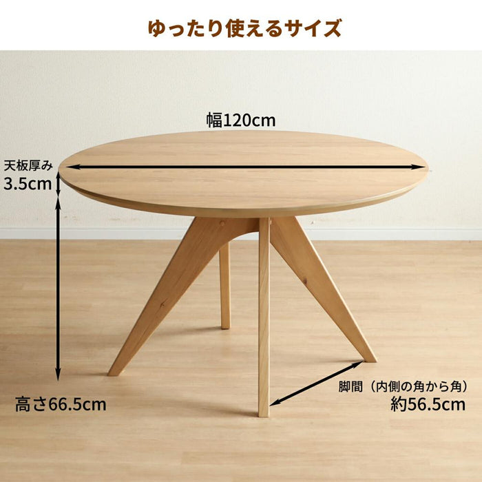 ダイニングテーブル 丸 120 丸テーブル 4人 4人掛け 4人用 丸形 円形 円卓 円形テーブル 120cm ダイニング テーブル ラウンドテーブル 食卓テーブル 木製 オーク ウレタン 木目 ナチュラル  ブラウン 北欧 おしゃれ テーブル単品