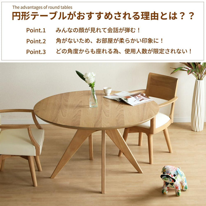 ダイニングテーブル 丸 120 丸テーブル 4人 4人掛け 4人用 丸形 円形 円卓 円形テーブル 120cm ダイニング テーブル ラウンドテーブル 食卓テーブル 木製 オーク ウレタン 木目 ナチュラル  ブラウン 北欧 おしゃれ テーブル単品