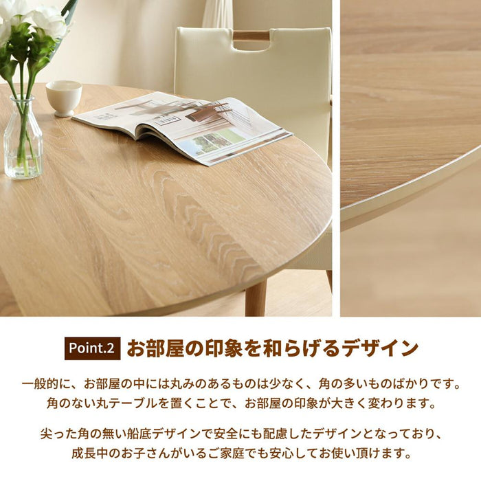 ダイニングテーブル 丸 120 丸テーブル 4人 4人掛け 4人用 丸形 円形 円卓 円形テーブル 120cm ダイニング テーブル ラウンドテーブル 食卓テーブル 木製 オーク ウレタン 木目 ナチュラル  ブラウン 北欧 おしゃれ テーブル単品