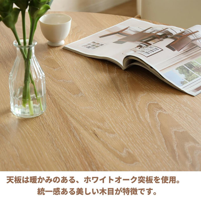 ダイニングテーブル 丸 120 丸テーブル 4人 4人掛け 4人用 丸形 円形 円卓 円形テーブル 120cm ダイニング テーブル ラウンドテーブル 食卓テーブル 木製 オーク ウレタン 木目 ナチュラル  ブラウン 北欧 おしゃれ テーブル単品