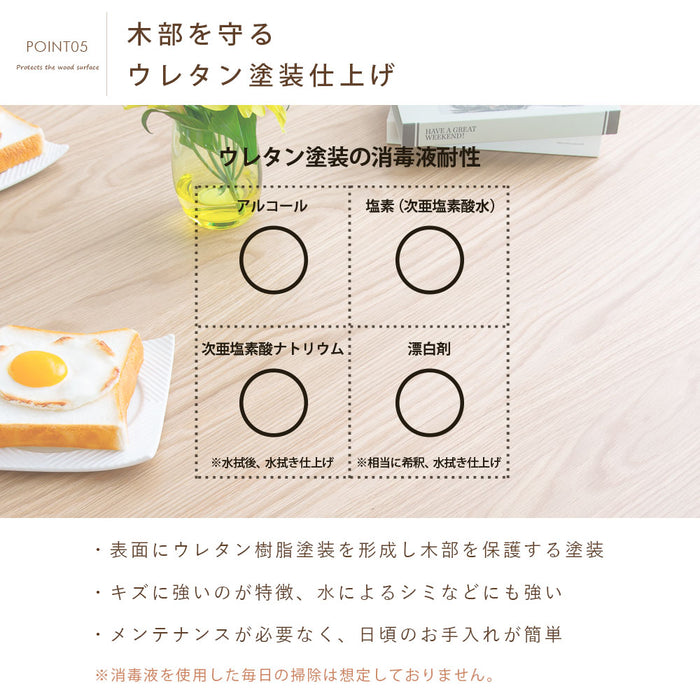 ダイニングテーブル 4人 幅120cm 丸テーブル オーク 北欧
