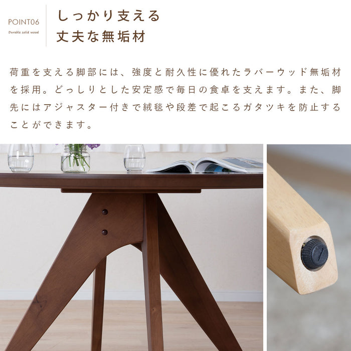 ダイニングテーブル 4人 幅120cm 丸テーブル オーク 北欧