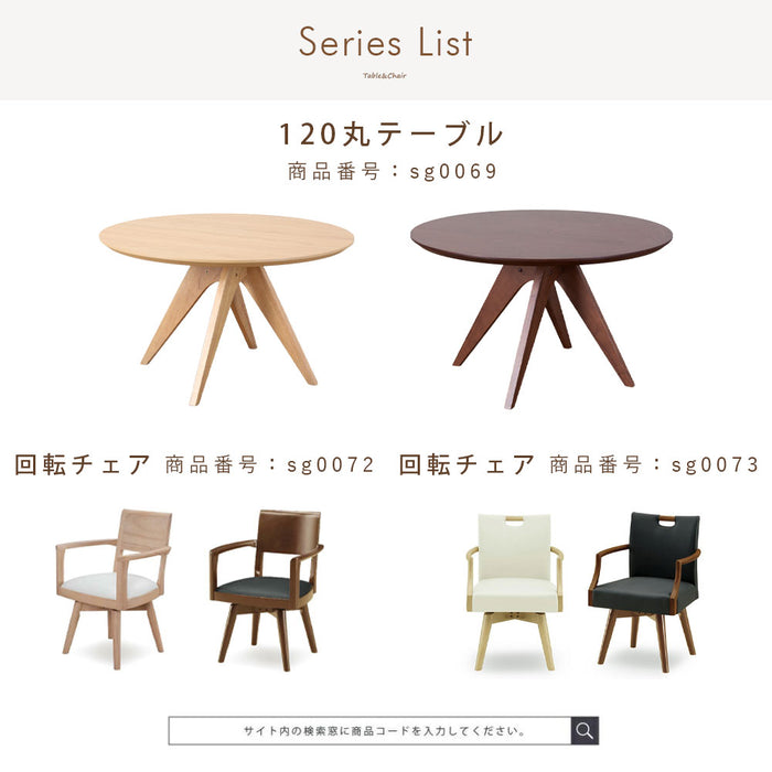 ダイニングテーブル 4人 幅120cm 丸テーブル オーク 北欧