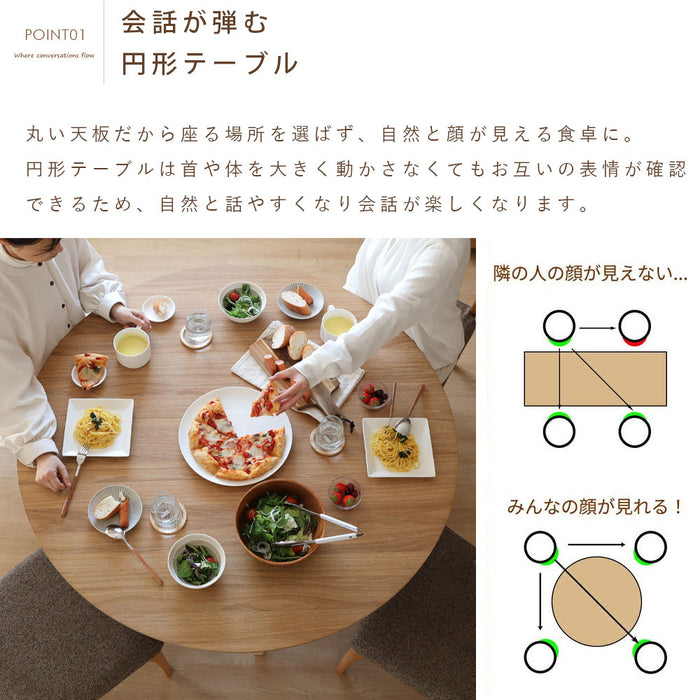 ダイニングテーブル 4人 幅120cm 丸テーブル オーク 北欧