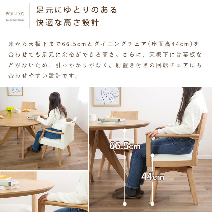 ダイニングテーブル 4人 幅120cm 丸テーブル オーク 北欧