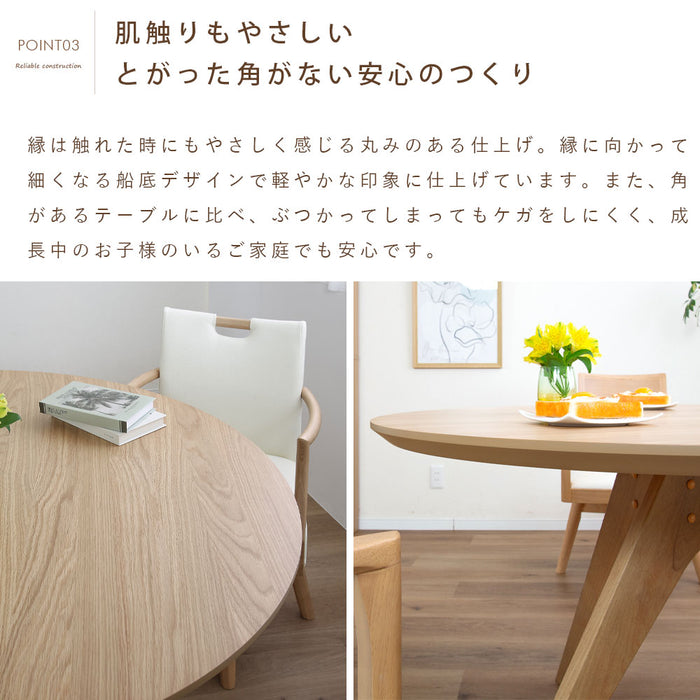 ダイニングテーブル 4人 幅120cm 丸テーブル オーク 北欧