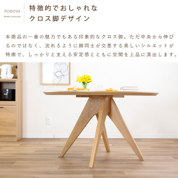 ダイニングテーブル 4人 幅120cm 丸テーブル オーク 北欧