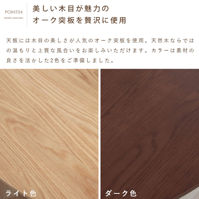 ダイニングテーブル 4人 幅120cm 丸テーブル オーク 北欧