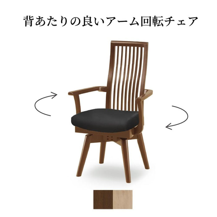 ダイニングチェア 回転 肘付 おしゃれ 北欧 回転チェア 一人掛け ハイバックチェア 木製 天然木 合皮 PVCレザー 回転椅子 肘付き 高齢者 ダイニング チェア アーム 1人用 ラバー ウレタン塗装 シンプル モダン お手入れ簡単 背もたれ