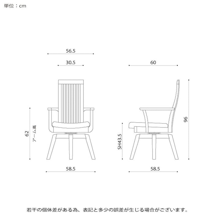 ダイニングチェア 回転 肘付 おしゃれ 北欧 回転チェア 一人掛け ハイバックチェア 木製 天然木 合皮 PVCレザー 回転椅子 肘付き 高齢者 ダイニング チェア アーム 1人用 ラバー ウレタン塗装 シンプル モダン お手入れ簡単 背もたれ