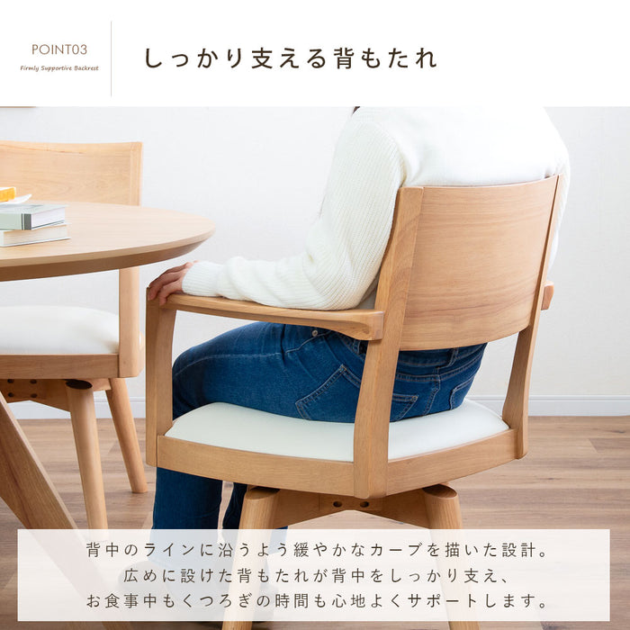 回転チェア 幅58.5cm  PVC 北欧