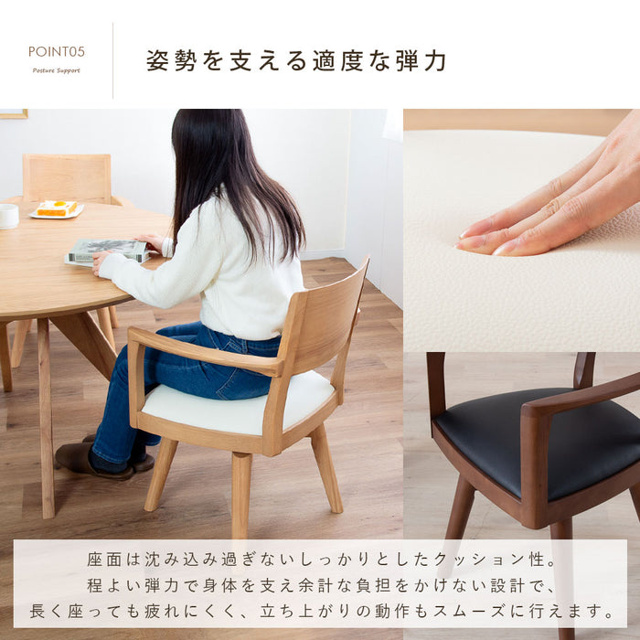 回転チェア 幅58.5cm  PVC 北欧