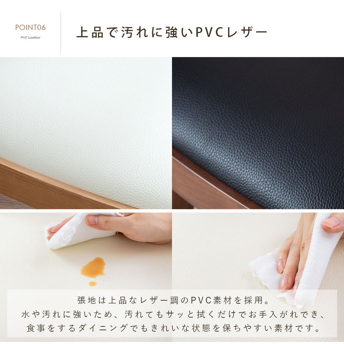 回転チェア 幅58.5cm  PVC 北欧