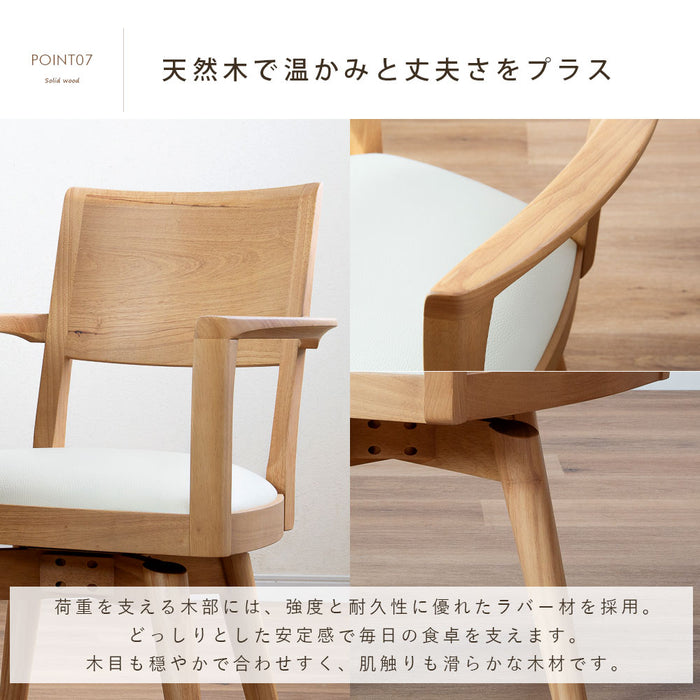 回転チェア 幅58.5cm  PVC 北欧