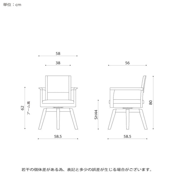 回転チェア 360度 回転 ダイニングチェア 肘付 おしゃれ 北欧 一人掛け ダイニング チェア 木製 天然木 合皮 PVCレザー 回転椅子 肘付き 高齢者 アームチェア 1人用 リビング ラバー材 シンプル モダン お手入れ簡単 背もたれ