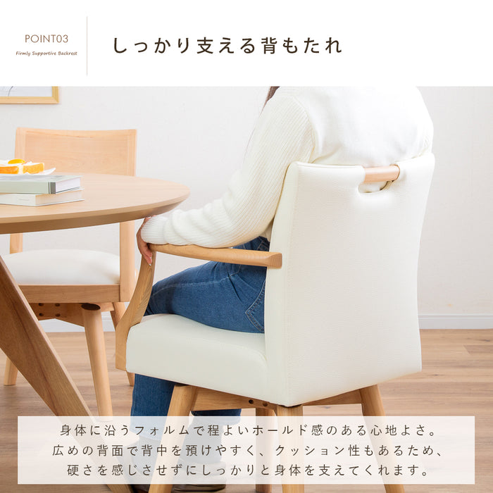 回転チェア 幅58.5cm  PVC 北欧
