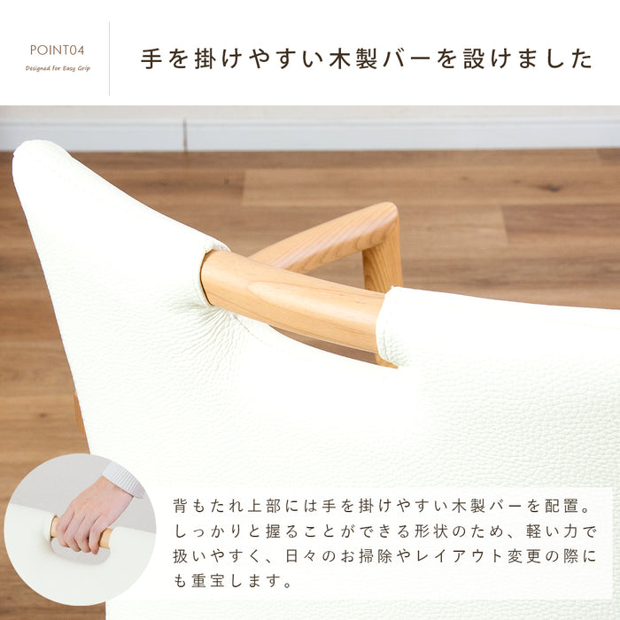 回転チェア 幅58.5cm  PVC 北欧