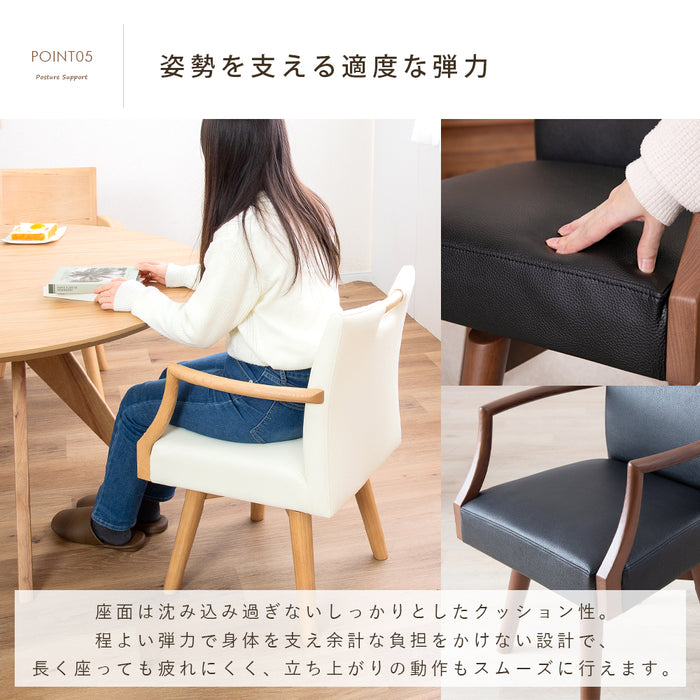 回転チェア 幅58.5cm  PVC 北欧