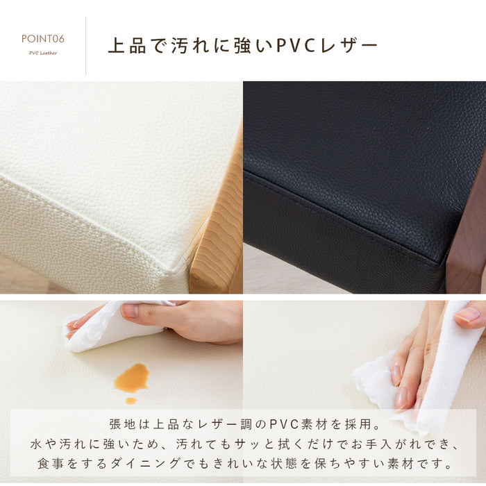 回転チェア 幅58.5cm  PVC 北欧