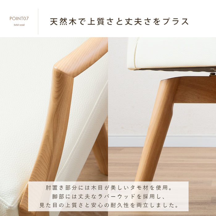 回転チェア 幅58.5cm  PVC 北欧