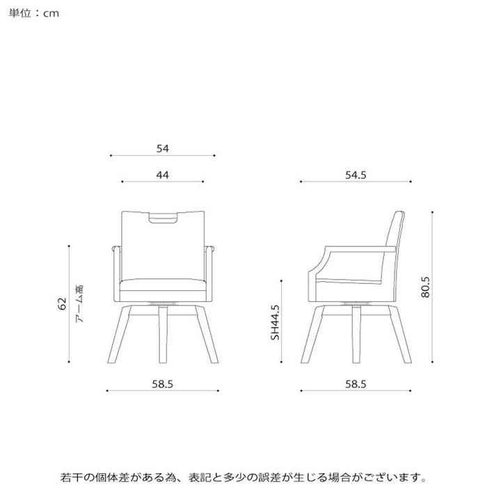 回転チェア 360度 回転 ダイニングチェア 肘付 おしゃれ 北欧  一人掛け ダイニング チェア 木製 天然木 合皮 PVCレザー 回転椅子 肘付き アームチェア 1人用 リビング ラバーウッド ウレタン塗装 シンプル モダン お手入れ簡単 作業用 椅子