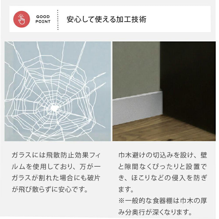 食器棚  ガラス キッチンボード 160cm  3枚  キャビネット ラック キッチン 収納      シェルフ
