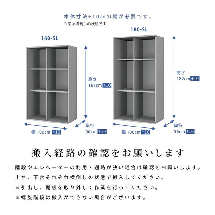 食器棚  ガラス キッチンボード 160cm  3枚  キャビネット ラック キッチン 収納      シェルフ
