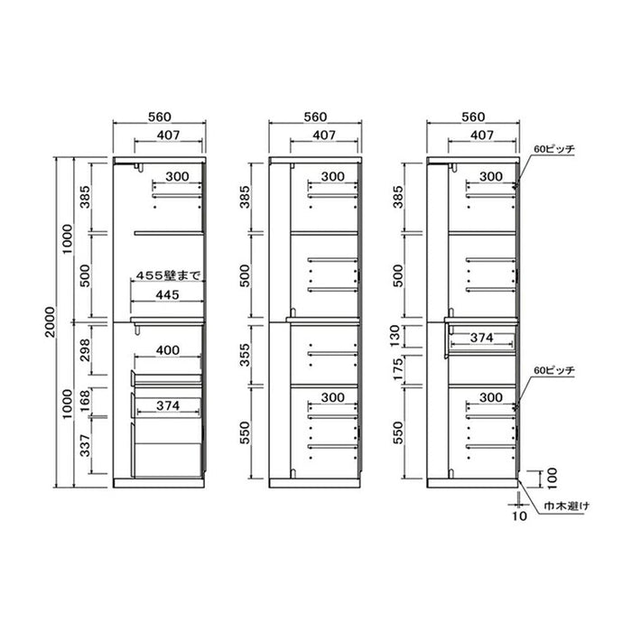 食器棚  ガラス キッチンボード 160cm  3枚  キャビネット ラック キッチン 収納      シェルフ