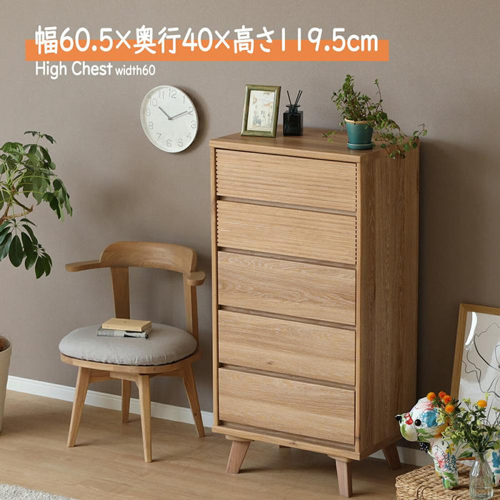 ハイチェスト 完成品 幅 60 cm スリム 洋服 収納 チェスト ハイタイプ 引き出し タンス 北欧 ナチュラル ホワイトオーク ラバー材 木目 強化シート ウレタン塗装 衣類収納 シンプル 新生活 押し入れ フルオープンレール おしゃれ BOX