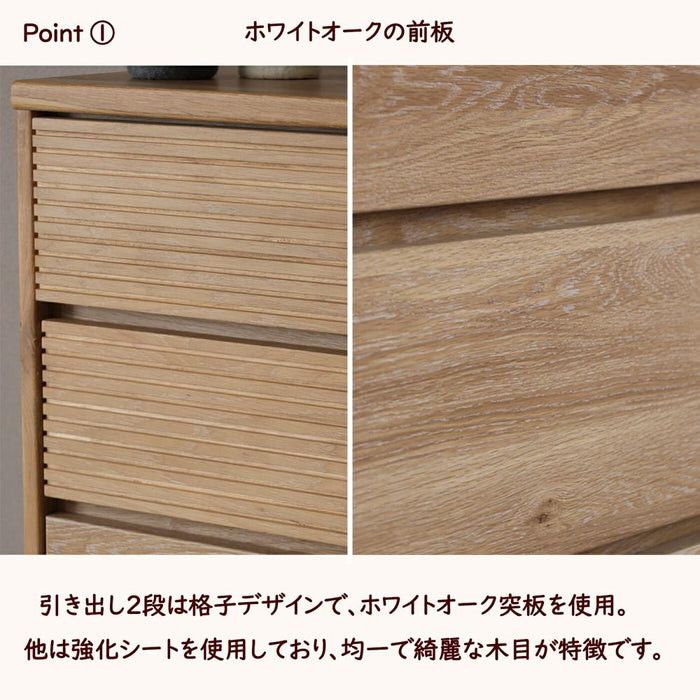 ローチェスト 完成品 幅 150 cm 大容量 洋服 収納 チェスト ロータイプ 引き出し タンス 北欧 ナチュラル ホワイトオーク ラバー材 木目 強化シート ウレタン塗装 衣類収納 シンプル 新生活 押し入れ フルオープンレール