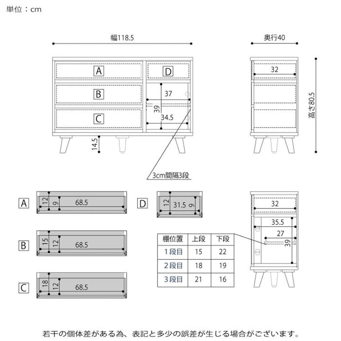 ローチェスト 完成品 幅 120 cm 大容量 洋服 収納 チェスト ロータイプ 引き出し タンス 北欧 ナチュラル ホワイトオーク ラバー材 木目 強化シート ウレタン塗装 衣類収納 シンプル 新生活 押し入れ フルオープンレール