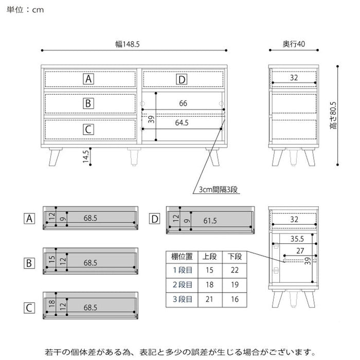 ローチェスト 完成品 幅 150 cm 大容量 洋服 収納 チェスト ロータイプ 引き出し タンス 北欧 ナチュラル ホワイトオーク ラバー材 木目 強化シート ウレタン塗装 衣類収納 シンプル 新生活 押し入れ フルオープンレール