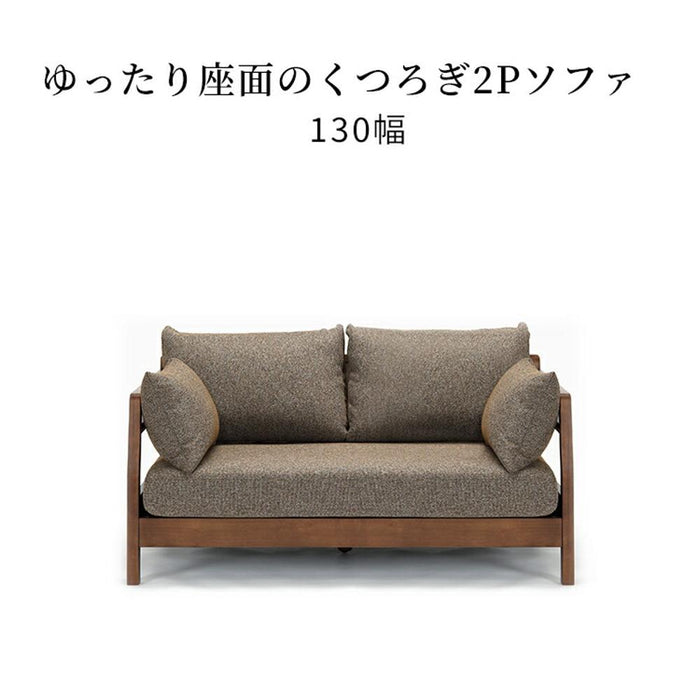 ソファ I字 シンプル モダン 北欧 幅130 二人掛け 130cm 幅 カウチ ポケットコイル 木製 ファブリック 130ソファ シギヤマ家具工業 シギヤマ