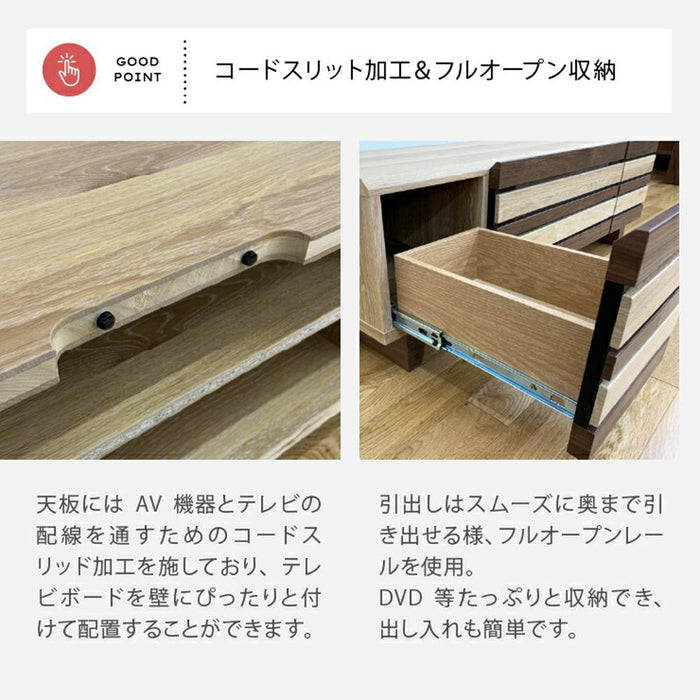 テレビ台 ローボード 幅140cm 完成品 収納 引き出し おしゃれ 北欧 テレビボード 格子 木目 オーク ウォールナット 柄 リビングボード 脚付き tv台 高さ 38 cm tvボード ナチュラル ブラウン 新生活 シギヤマ家具工業