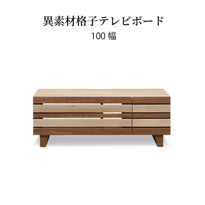 テレビ台 ローボード 幅100cm 完成品 収納 引き出し おしゃれ 北欧 テレビボード 格子 木目 オーク ウォールナット 柄 リビングボード 脚付き 高さ 38 cm TV ナチュラル ブラウン 新生活 シギヤマ家具工業