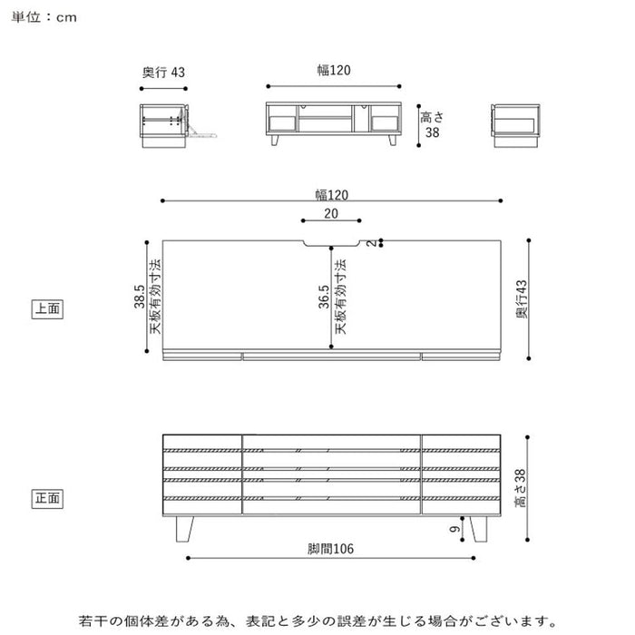 テレビ台 ローボード 幅120cm 完成品 収納 引き出し 5 テレビボード 格子 木目 オーク ウォールナット 柄 リビングボード 脚付き tv台 高さ 38 cm tvボード ナチュラル ブラウン 新生活 シギヤマ家具工業
